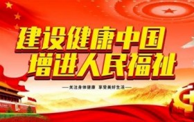 中国当代名医—-杨光福教授