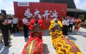 《百年医道薪火续燃：赣州嘉言草庐堂在南康家居小镇揭牌》